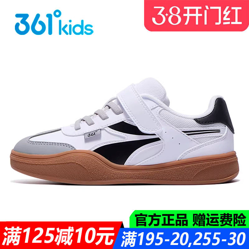 361童鞋男童青少年滑板鞋防滑休闲鞋2025秋季新款复古儿童运动鞋