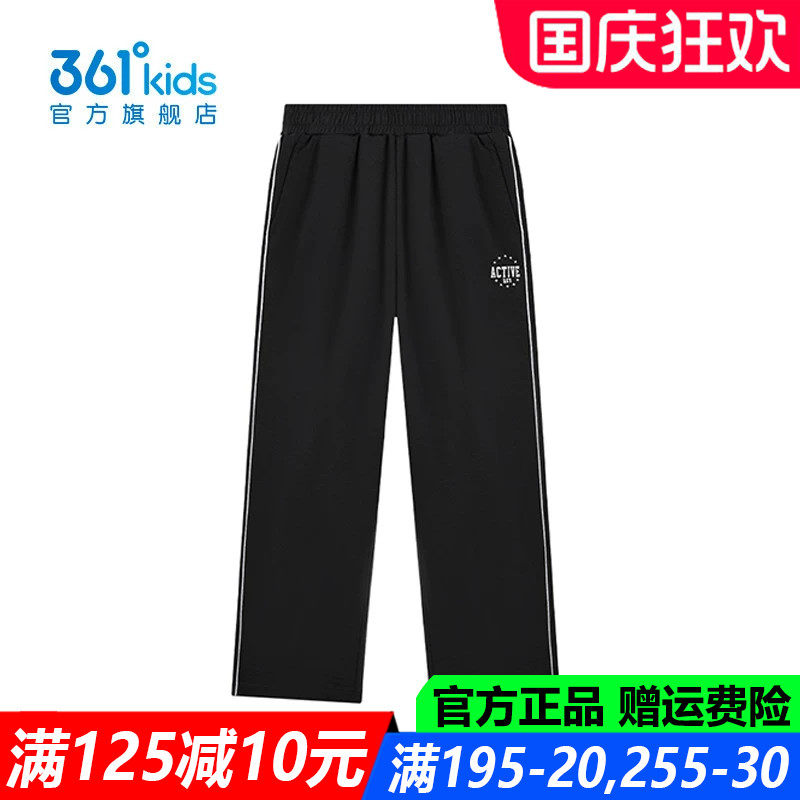 361儿童官方旗舰店女童棉质长裤