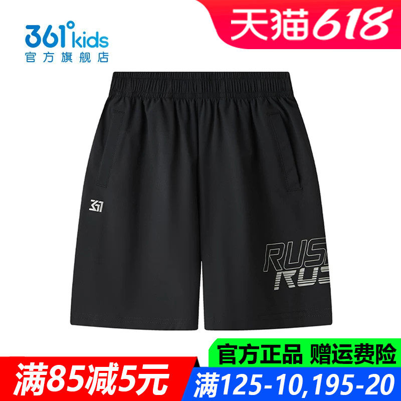 361童装男童五分裤梭织透气2026