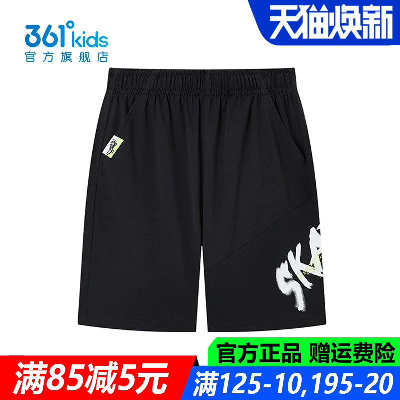361儿童官方旗舰店男童透气短裤