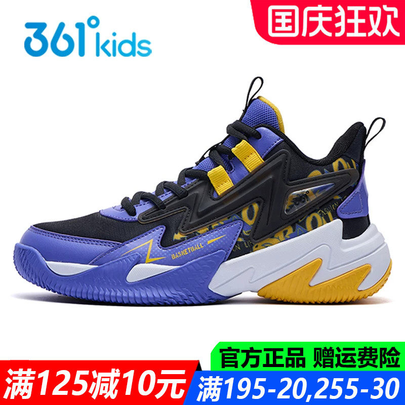 官方旗舰店悍将专业篮球鞋训练鞋