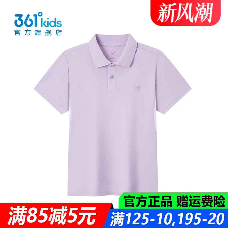 361儿童官方旗舰店女童短袖T恤