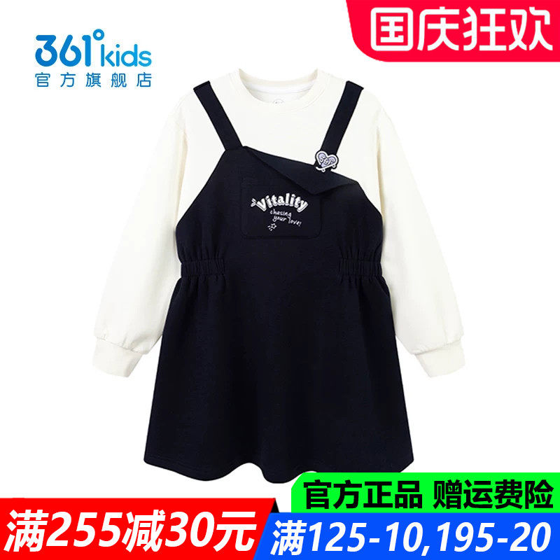 361度女孩针织舒适休闲连衣裙