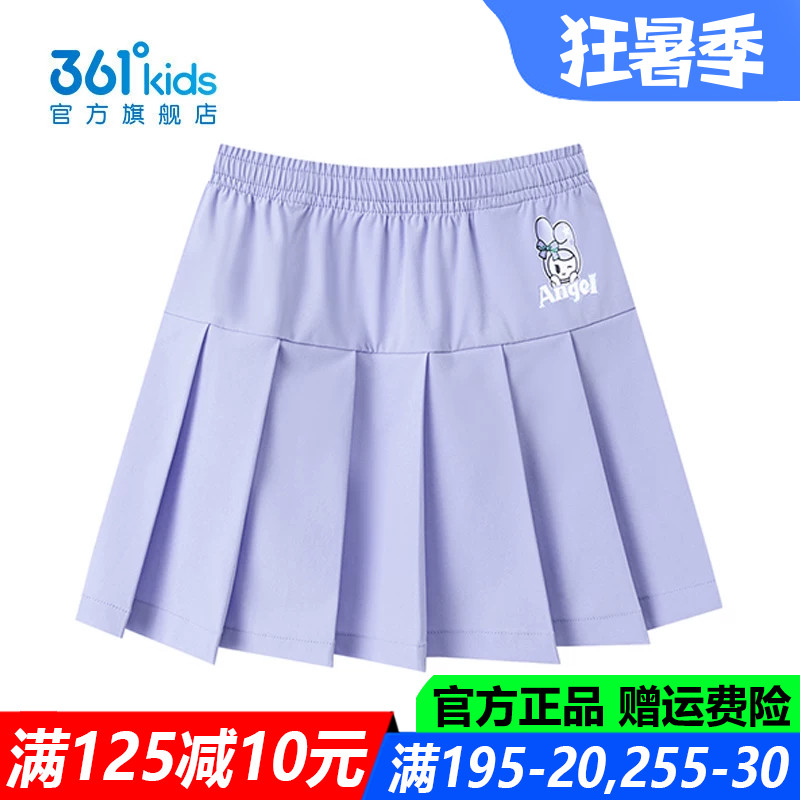 361儿童官方旗舰店女童透气短裙