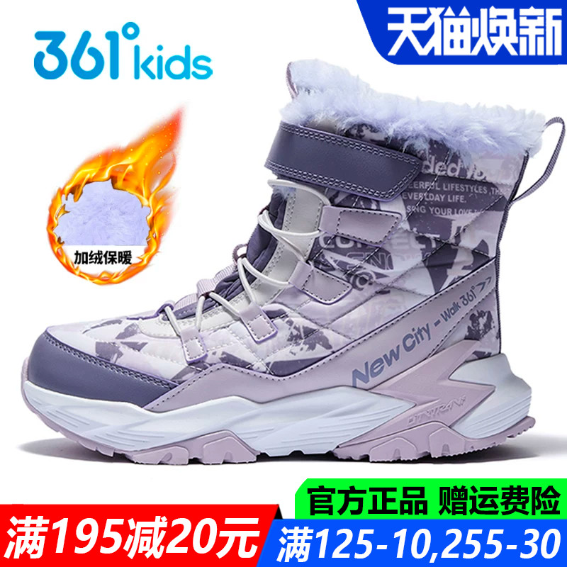 女童棉鞋雪地靴高帮防滑棉靴软底