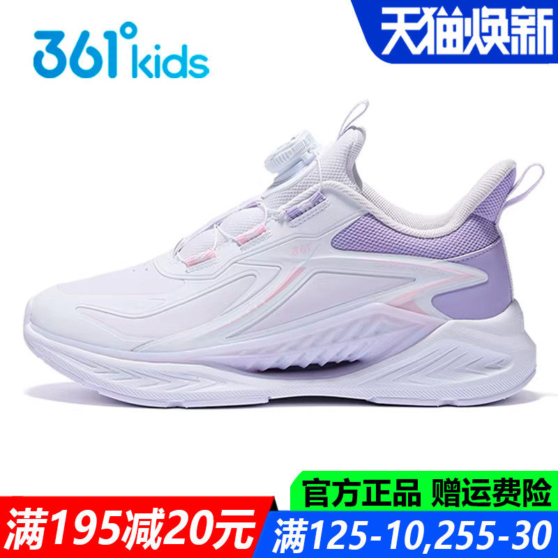 风透361童鞋女童皮面防水运动鞋2025秋冬季软底轻便青少年跑步鞋