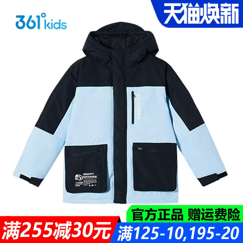 男童连帽羽绒服正品赠运费险