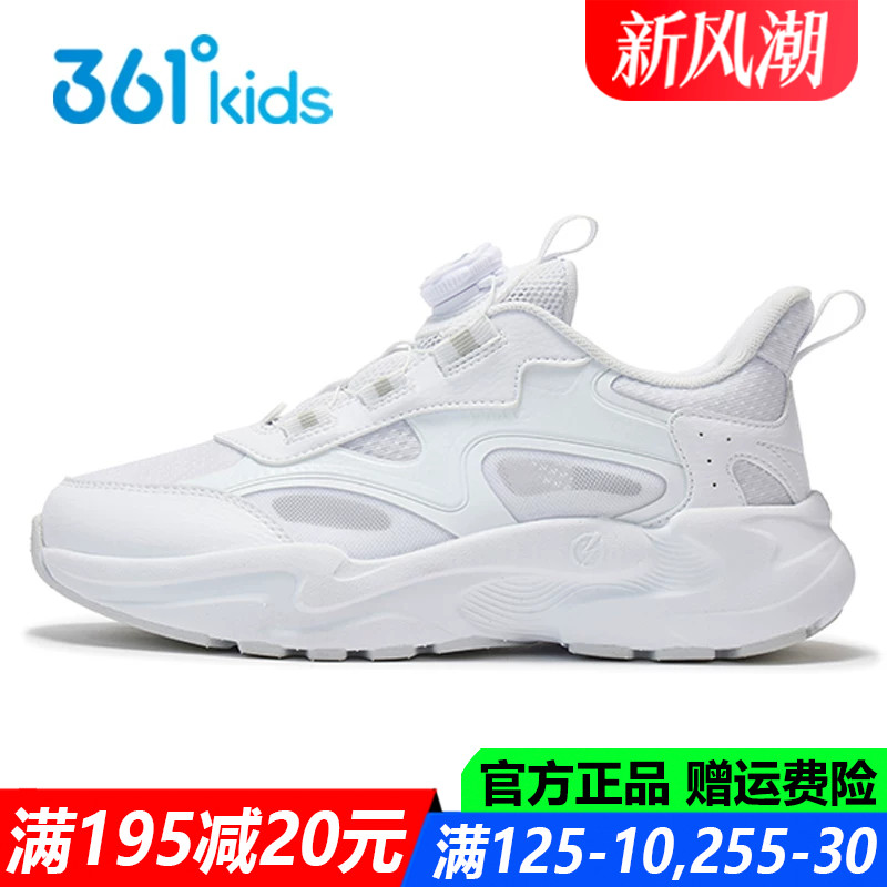 官方旗舰店小白鞋白色旋钮鞋