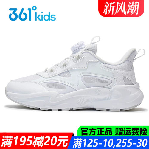 官方旗舰店小白鞋白色旋钮鞋