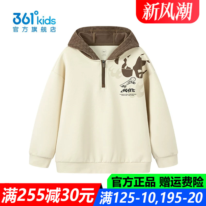 官方旗舰店男生棉质弹性卫衣