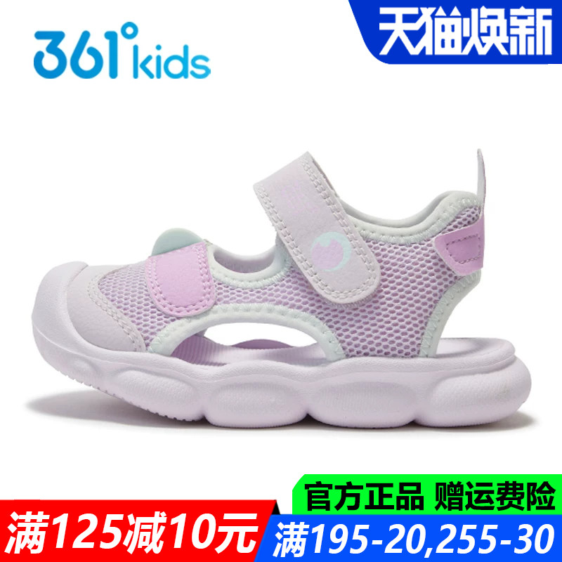 官方旗舰店女童包头凉鞋学步鞋子
