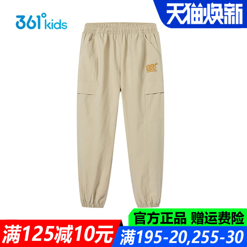 361儿童官方旗舰店男童防晒长裤