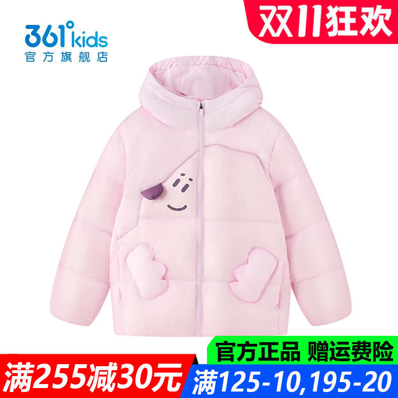 361童装女童羽绒服中小童连帽保暖2026冬季新款儿童防风运动外套