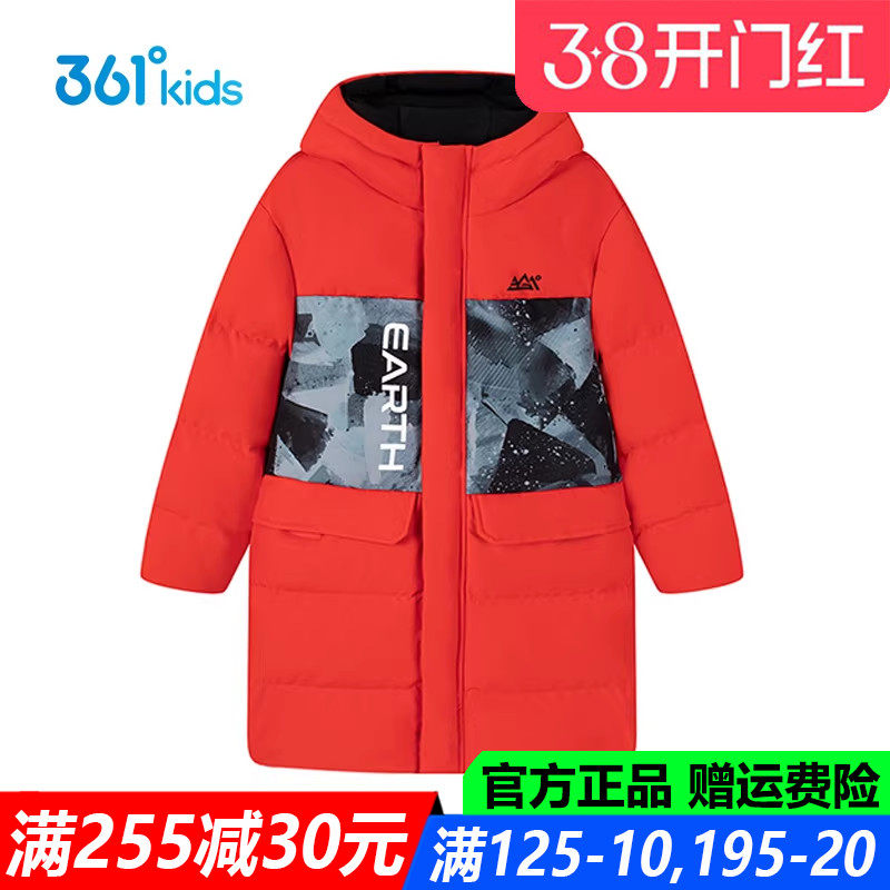 红色新年春节361童装男童羽绒服长款加厚款冬季新款外套K52542906