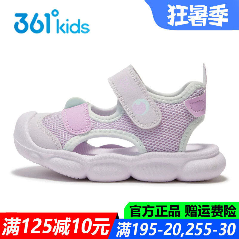 女童包头凉鞋幼童鞋婴童学步鞋