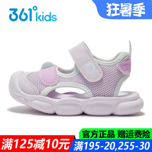 女童包头凉鞋幼童鞋婴童学步鞋