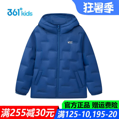 361童装男童羽绒服轻薄保暖防寒