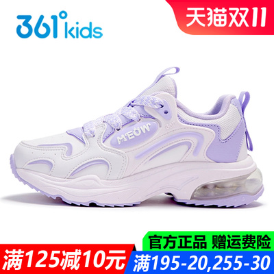 女童气垫鞋跑步鞋皮面防水运动鞋