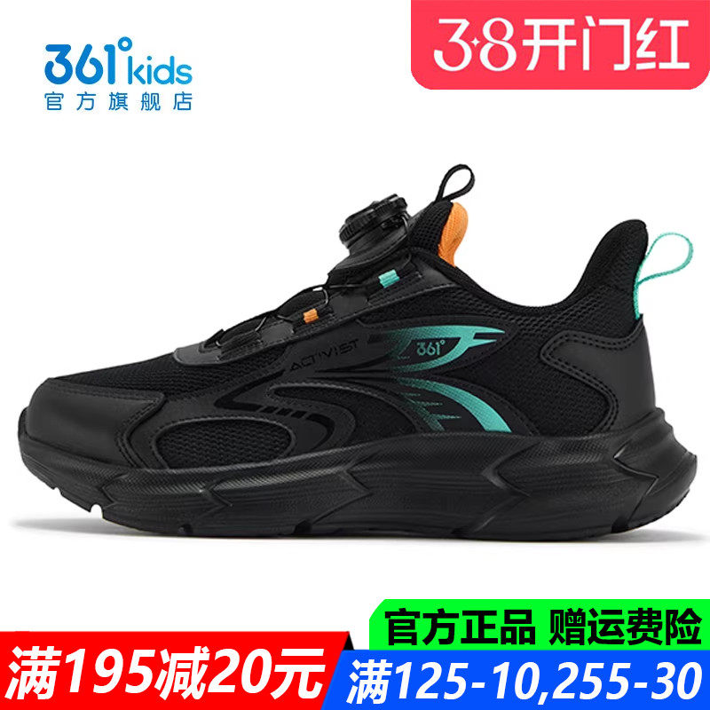 361童鞋男童黑色运动鞋青少年软底透气春秋季新款跑步鞋K72543512