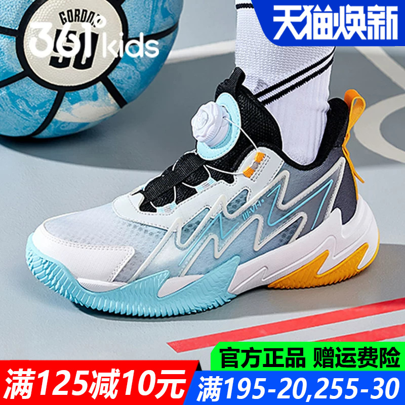 361男孩悍将训练鞋儿童篮球鞋子图片