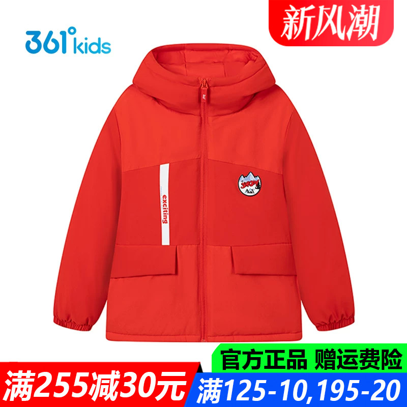 361儿童官方旗舰店男童冬季棉服