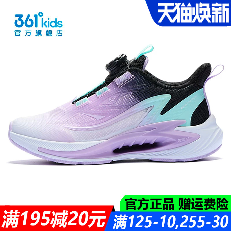 女童网鞋跑步鞋青少年软底防滑