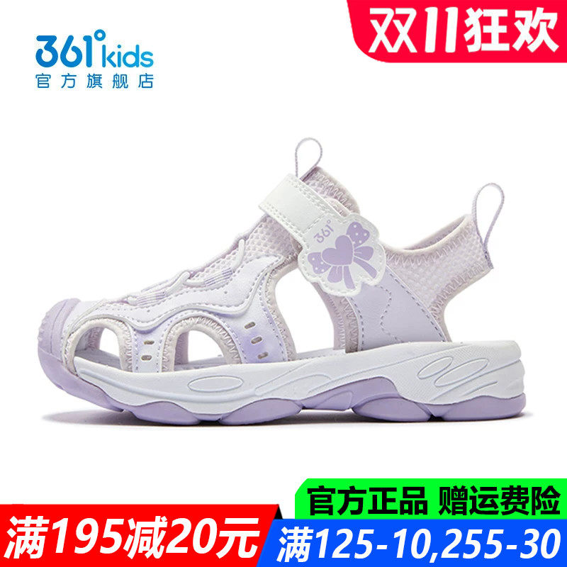 官方旗舰店女童沙滩鞋中小童软底