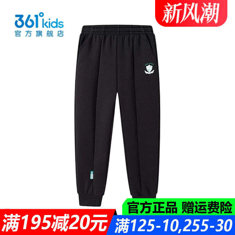 361儿童官方旗舰店男童棉质长裤