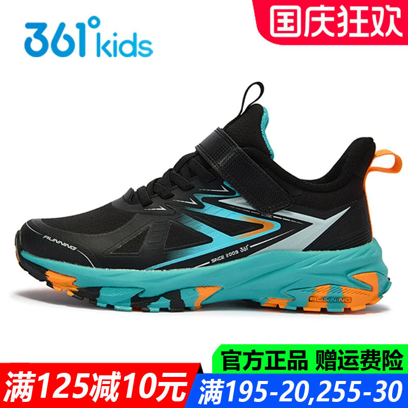 网面防水软底防滑中大童户外鞋