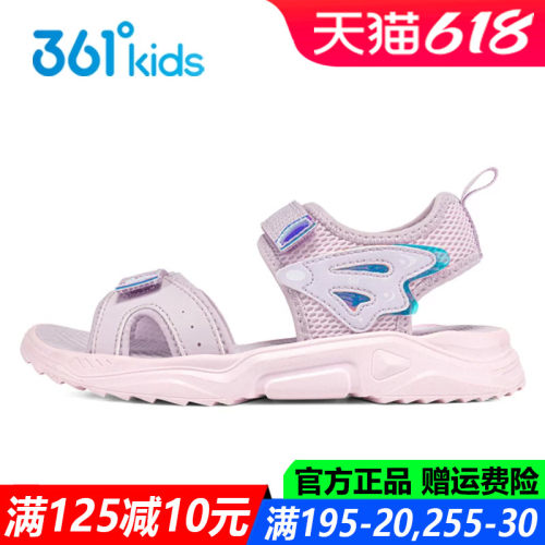 361度夏季露指女童透气凉鞋