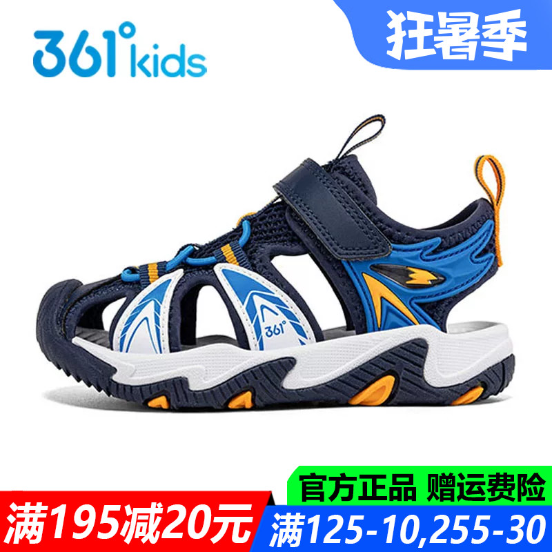 361童鞋男童包头凉鞋中小童沙滩鞋透气夏季新款运动鞋子K72424602
