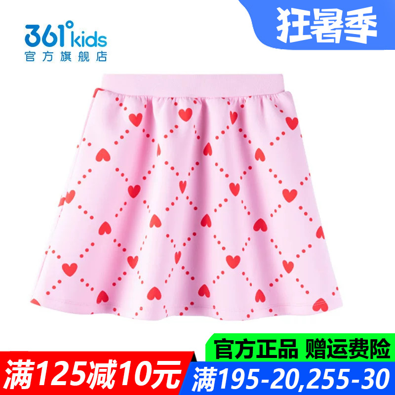 361儿童官方旗舰店女童速干短裙