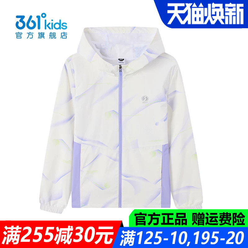 361儿童官方旗舰店女童连帽外套
