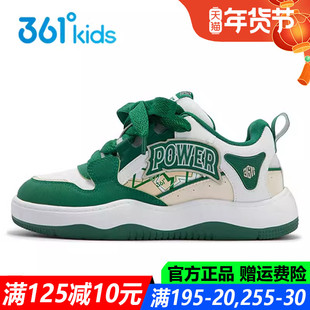 361童鞋男童板鞋防滑耐磨春秋季新款轻便软底大童运动鞋K72433703