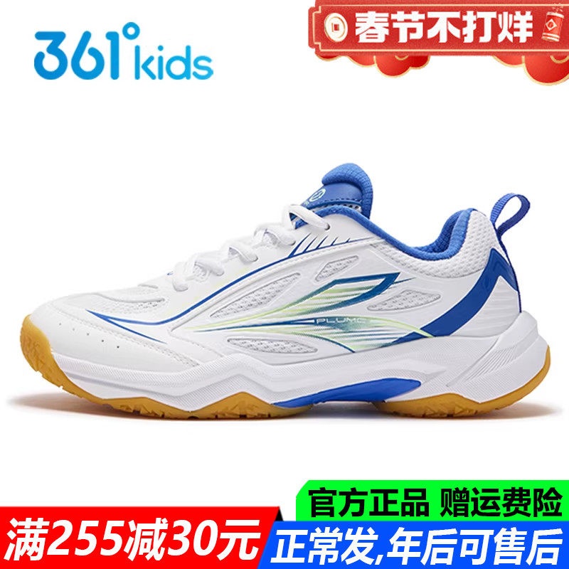 361童鞋男童乒羽鞋乒乓球羽毛球鞋夏秋季新款透气防滑儿童运动鞋