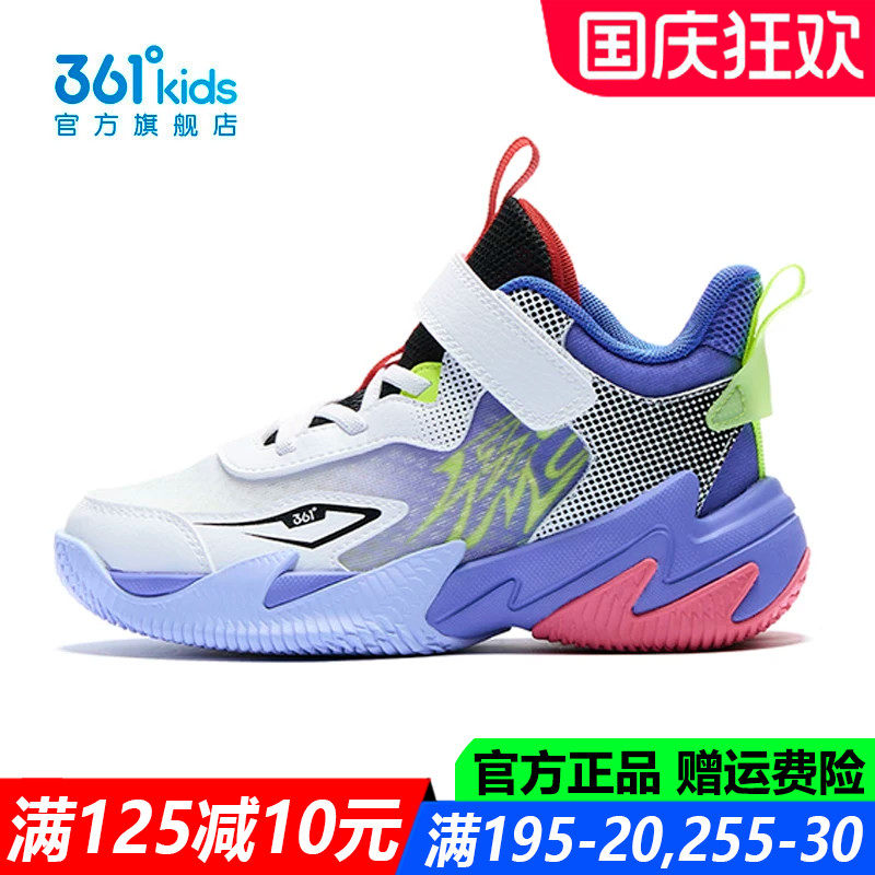 361男孩专业篮球鞋防滑训练鞋子