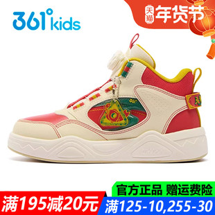 年装361童鞋男童滑板鞋高帮休闲鞋2026春季新款防滑软底运动鞋子