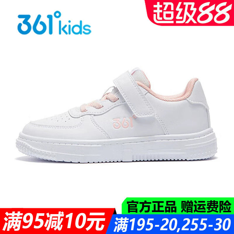 361童鞋女童滑板鞋小白鞋新款春秋季中小童儿童中大童轻便运动鞋
