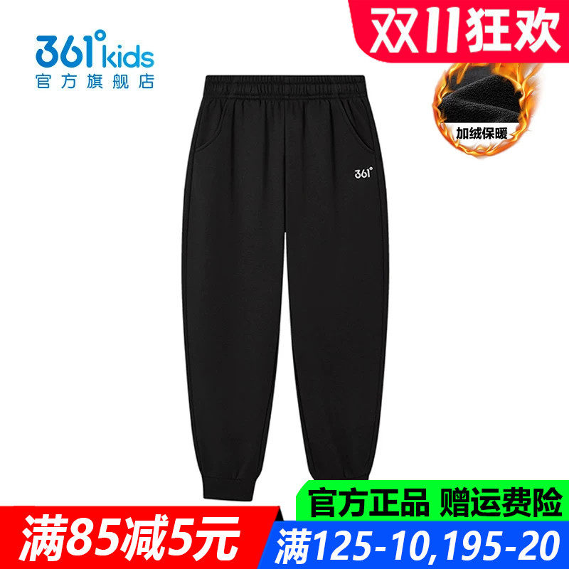 官方旗舰店男童户外弹性长裤