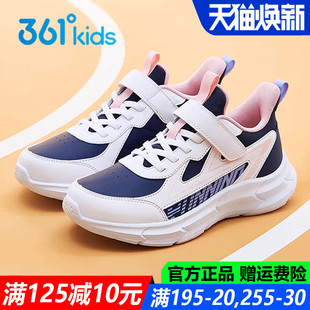 361童鞋女童皮面防水运动鞋春秋季新款软底防滑青少年儿童跑步鞋