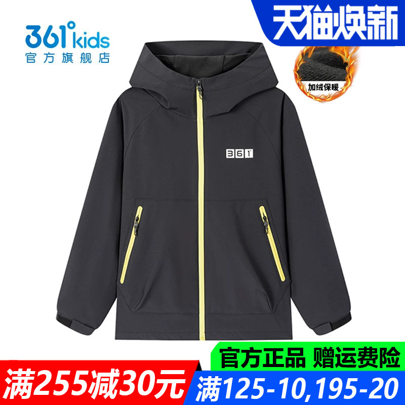 361童装男童加厚外套中大童连帽