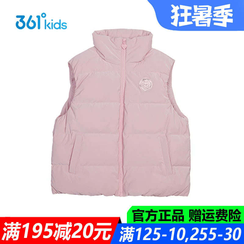 女童羽绒马夹中大童保暖无袖外套