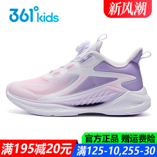 风透6|361童鞋女童青少年单网运动鞋夏季新款透气网面儿童跑步鞋
