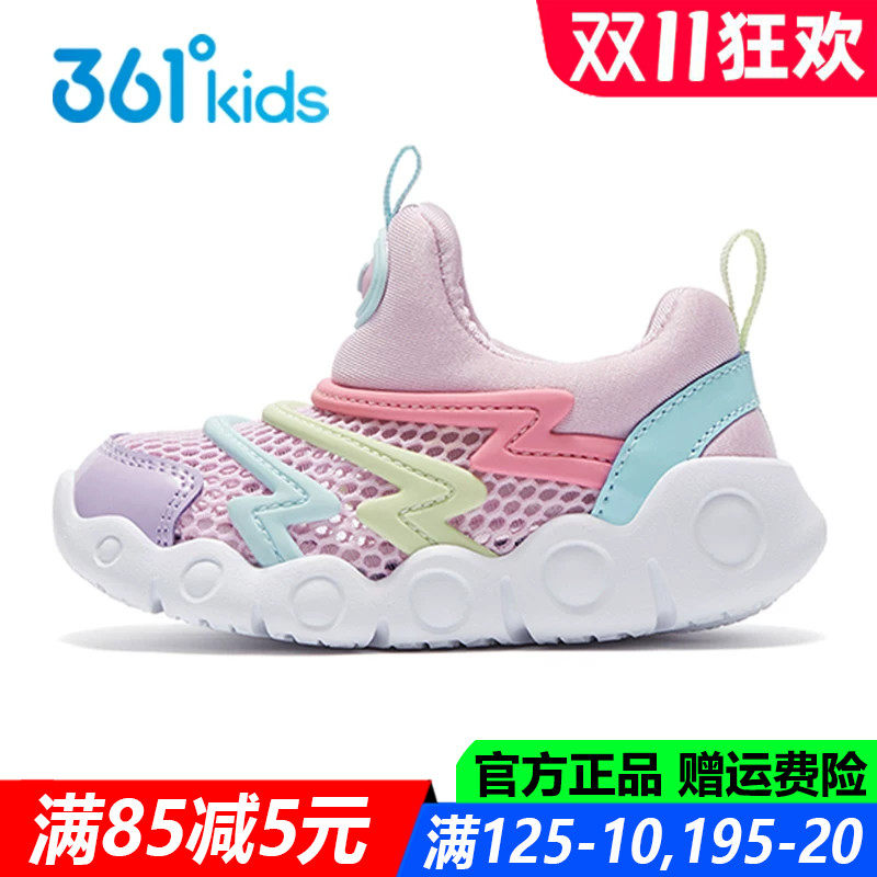 女童幼童鞋大网眼学步鞋软底鞋