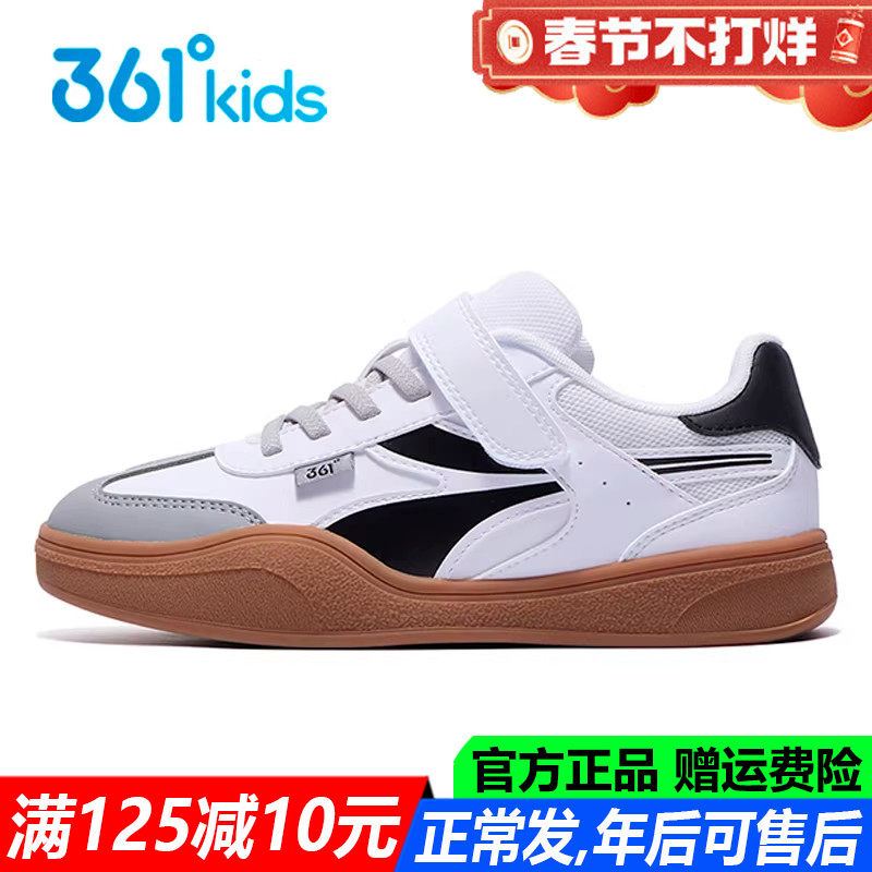 361童鞋男童青少年滑板鞋防滑休闲鞋2025秋季新款复古儿童运动鞋