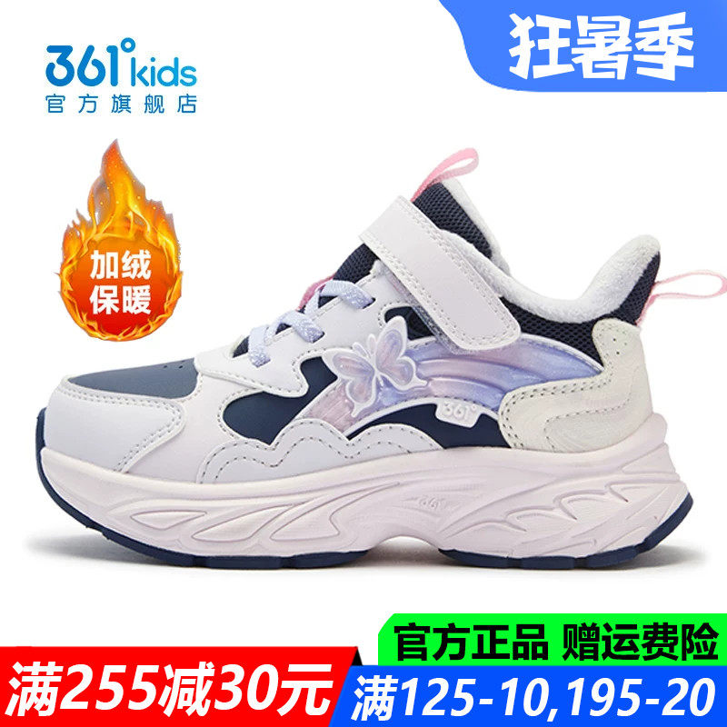 361童鞋女童棉鞋中小童加绒加厚