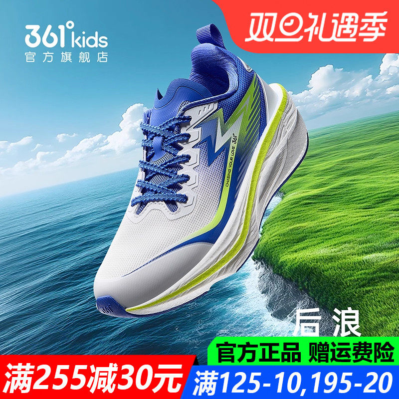 飞戈男童跑步鞋体考竞速专业鞋子
