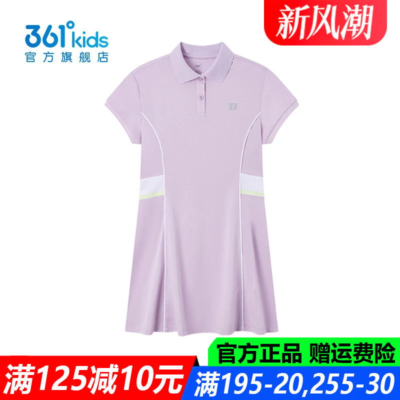 361儿童官方旗舰店女童针织裙子
