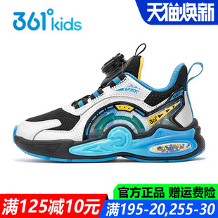361童鞋男童中小童跑步鞋软底透气春秋季新款旋钮扣儿童运动鞋子