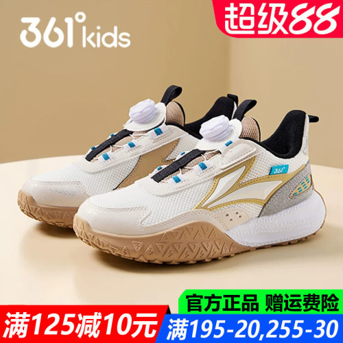 官方旗舰店男孩休闲运动鞋